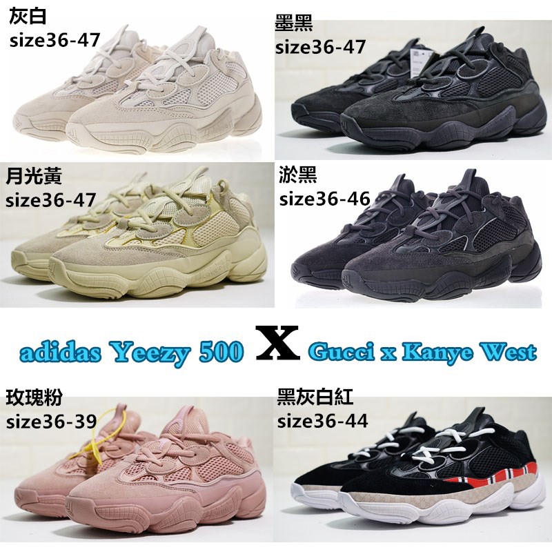 kanye gucci shoes