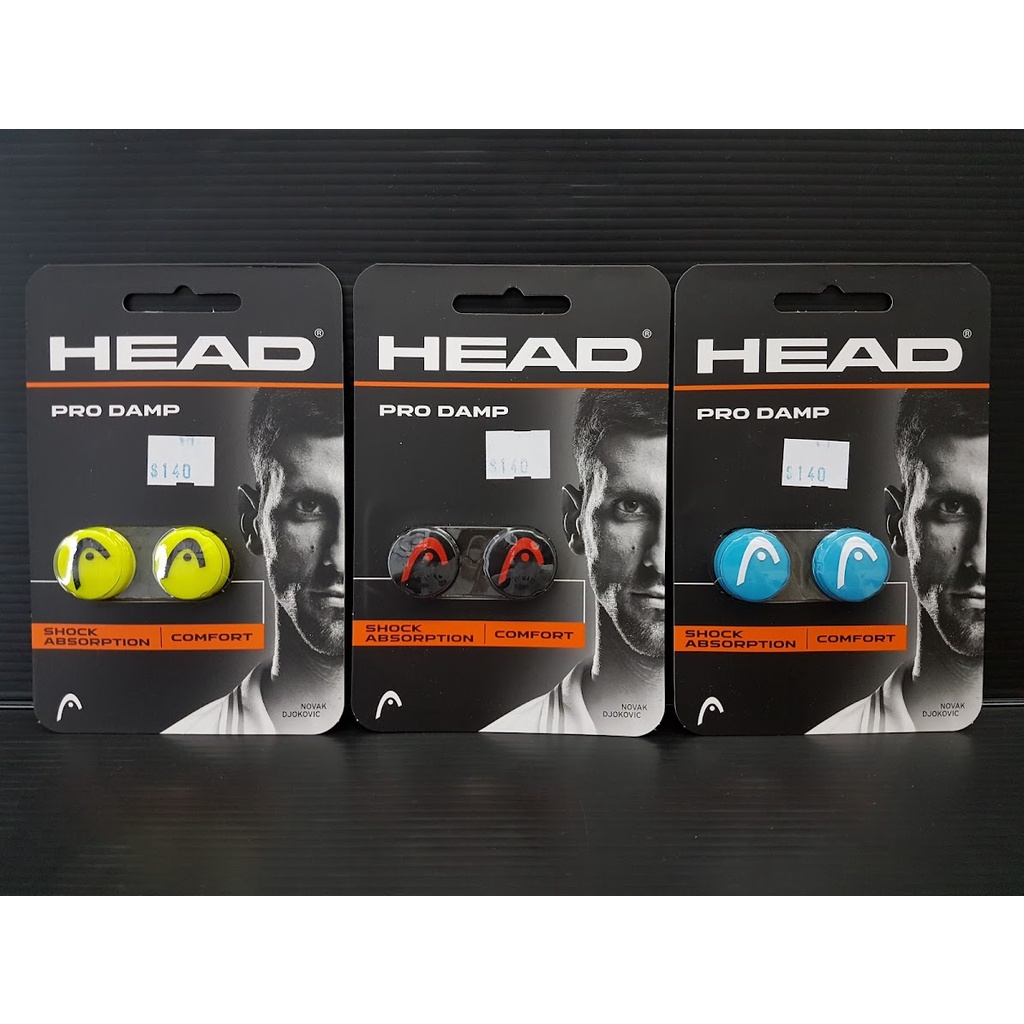 (台同運動活力館) HEAD PRO DAMP 網球避震器 1組【2個】 避震器