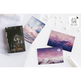 【豌豆星球】(現貨) 信的戀人《流浪星辰》浪漫夜晚星空文藝明信片卡片lomo小卡版 28張盒裝