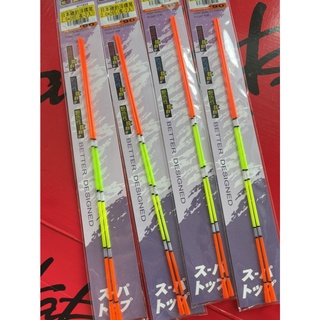 妞妞釣具🧜‍♀️ 大田 白鯨 日本磯釣浮標尾 螢光 進口素材 釣魚 磯釣 浮標 喇叭尾 #2.0~4.0