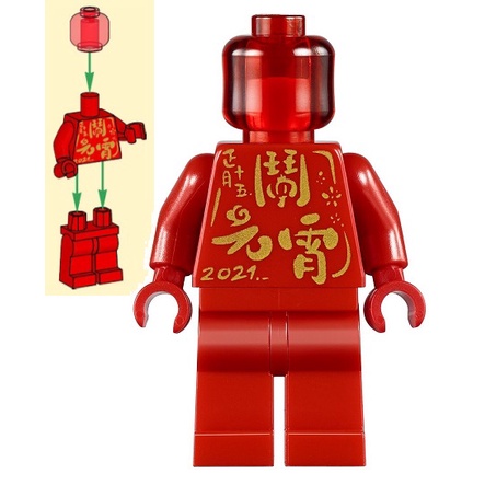【益智天堂】 LEGO 樂高 80107 Chinese Trad. Fest. 新春 元宵 燈會 燈籠 鬧元宵 元宵人