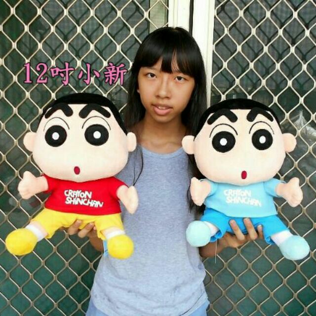 小白娃娃  大隻小白  蠟筆小新娃娃 蠟筆小新公仔 小白大玩偶 小白狗 小新 小白大娃娃 小白 生日/情人禮物