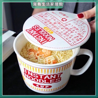陶瓷碗 泡麵碗 拉麵碗 淺碗深碗 飯碗 丼飯碗 湯盤 湯碗 日式創意陶瓷泡麵碗微波爐適用碗學生宿舍帶蓋大湯碗大號杯餐具碗