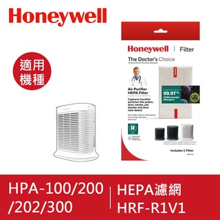 原廠公司貨 Honeywell HEPA濾心/濾網 HRF-R1 / HRF-R1V1 True HEPA