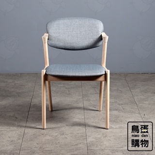 【鳥蛋購物】扶手餐椅 l 宮崎椅 l 北歐風 l 設計款 l 書桌椅 l 化妝椅 l 北歐風實木宮崎椅-丹寧藍