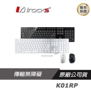 I-Rocks 艾芮克 K01RP 無線 2.4GHz 電競鍵盤滑鼠組 黑色 銀色 PCHot