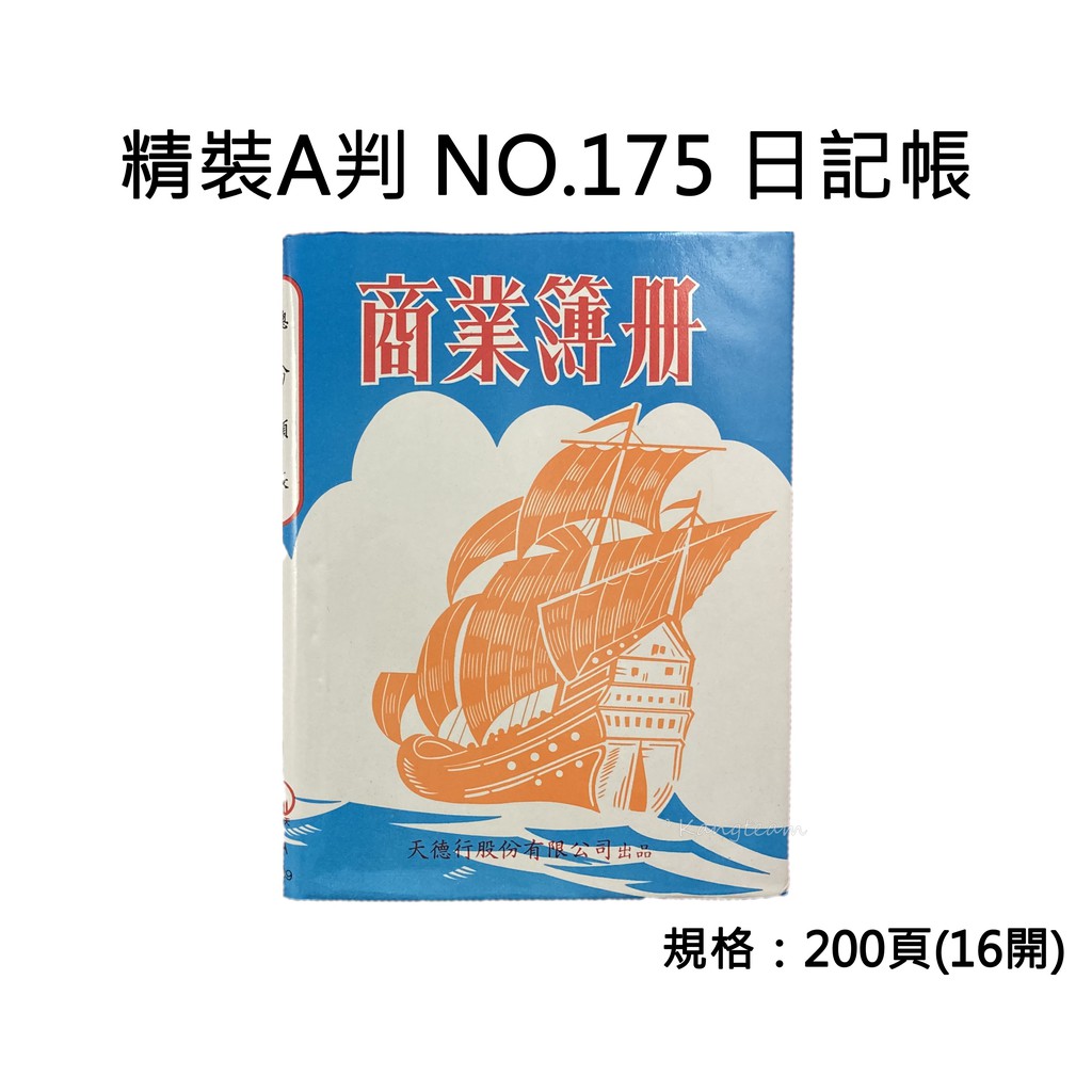 通帳記帳的價格推薦 - 2025年6月 | 比價比個夠BigGo