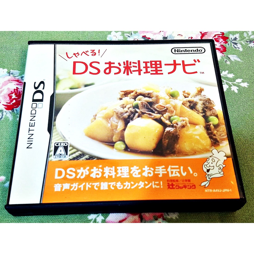 歡樂本舖 NDS DS 世界餐點解說 DS 料理指導 料理指南 料理教學 任天堂 3DS 2DS 主機適用 庫