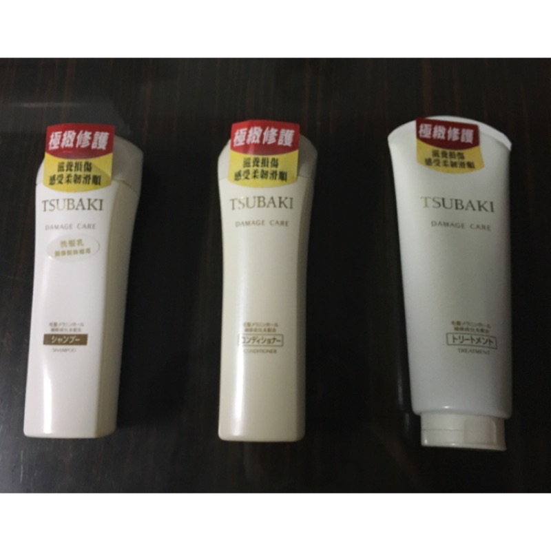 Tsubaki(思波綺）極緻修護三件組-洗髮乳+潤髮乳+護髮霜