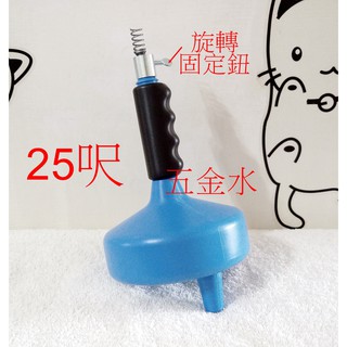 WHB水五金.通管器.解決流理臺.浴室.陽臺.手搖通管器 水管疏通器.通管機.各式排水管阻塞 25呎.捲線通管器