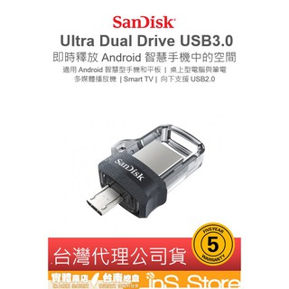 SanDisk SDDD3 Ultra Dual USB3.0 OTG 隨身碟 inS Stoe