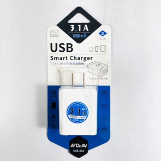 Dr.AV聖岡科技 3.1A USB三孔極速充電器 USB-533