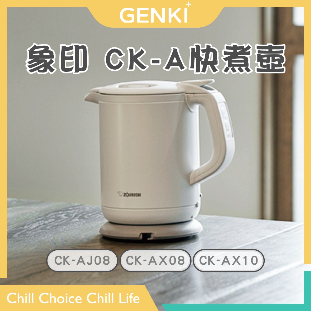 お買得!】 4974305217929 ZOJIRUSHI 電気ケトル 象印 0.8L CK-AX08-BA ブラック キッチン家電 お買得!】 4974305217929 ZOJIRUSHI 電気ケトル 象印 0.8L CK-AX08-BA ブラック キッチン家電