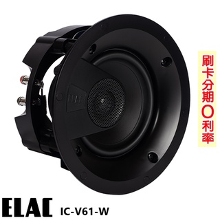 【ELAC】IC-V61-W 6.5吋 圓形崁頂式喇叭 (支) 全新公司貨