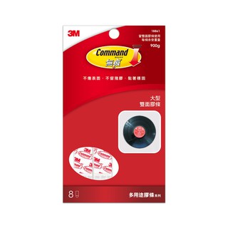 [蝦皮代開發票] 3M 多用途雙面膠條系列