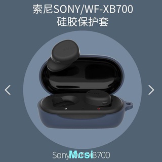 【Mcsi】🔥新款🔥適用sony索尼WF-XB700無線藍牙耳機保護套液態硅膠wfxb700保護殼超薄充電倉可愛