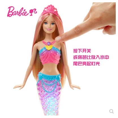 ~熱銷~新款正品芭比娃娃兒童玩具戲水美人魚公主髮光娃娃女孩過家家DHC40