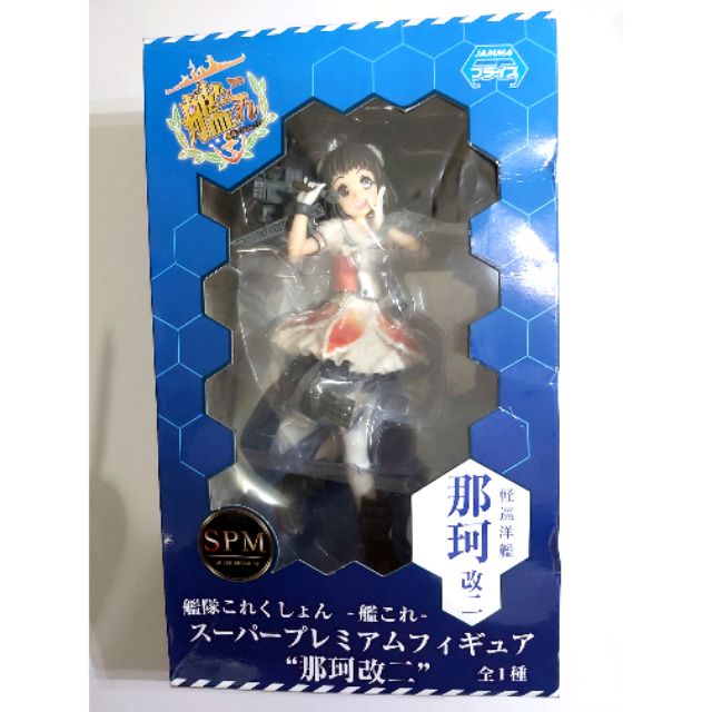 Sega Spm 艦隊收藏那珂改二艦娘公仔 蝦皮購物