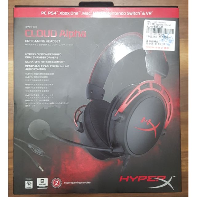 hyperx cloud alpha amp