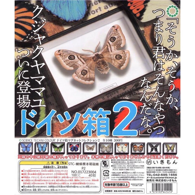 標本箱- 優惠推薦- 2022年8月| 蝦皮購物台灣 標本箱- 優惠推薦- 2022年8月| 蝦皮購物台灣