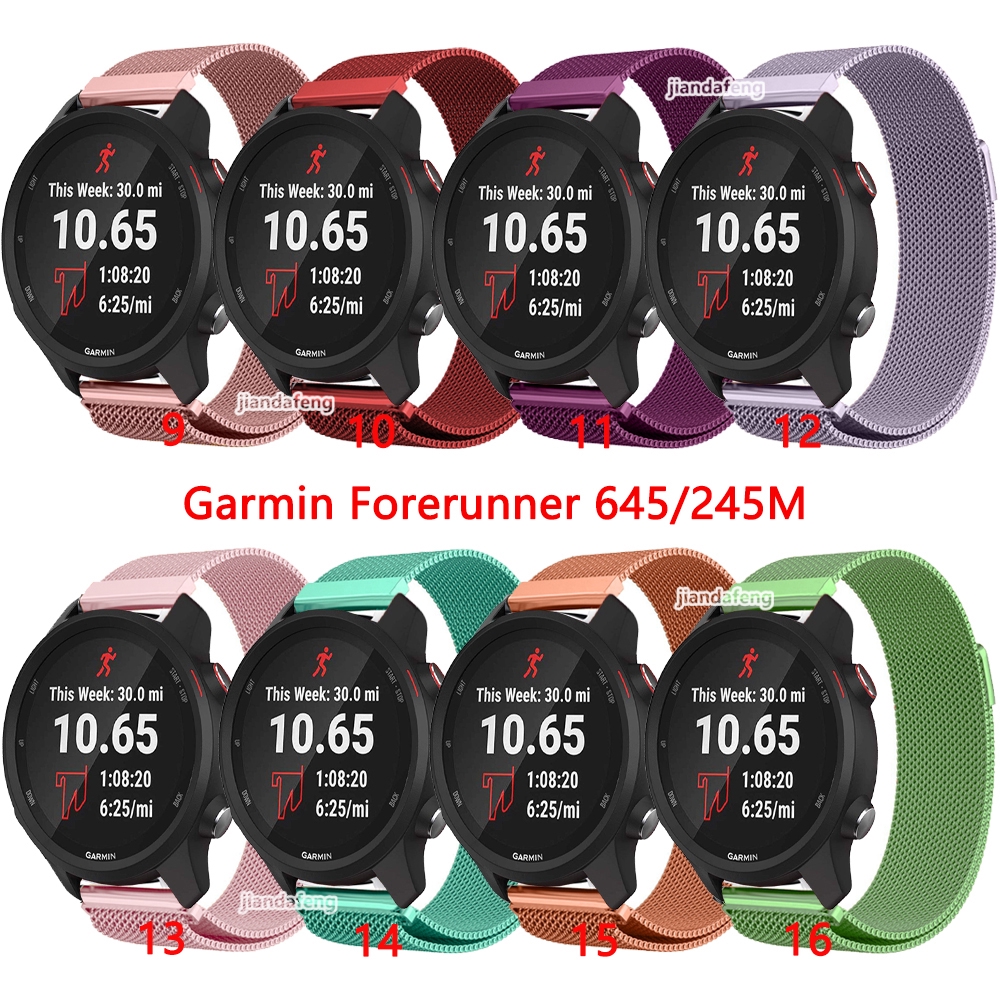適用於 Garmin Forerunner 645 / 245M 的 Milan Loop 錶帶不銹鋼磁性錶帶