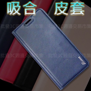 【吸合皮套】OPPO A77 5G 6.5吋 CPH2339 保護套 插卡 手機皮套 斜立 支架 自動合蓋 無扣/防摔皮