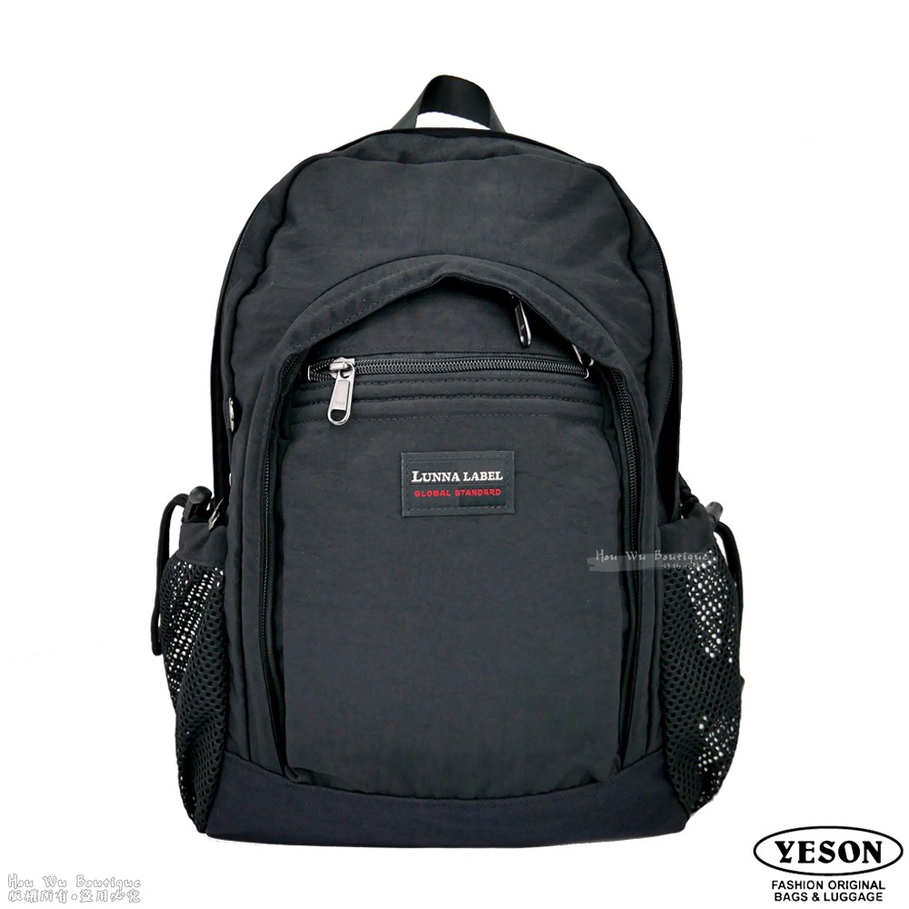 YESON 永生 台灣製 後背包 筆電包 商務包 休閒包 後背包 A4後背包 水壺後背包 7210 (黑)