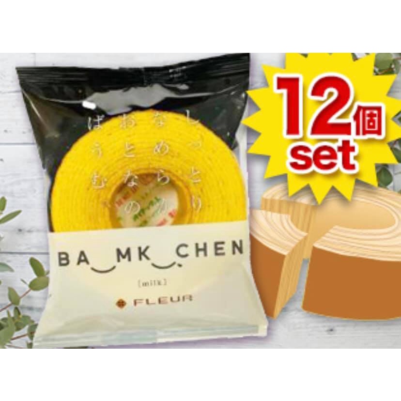 (多件優惠)日本 FLEUR 皇家  厚切年輪蛋糕 牛奶口味