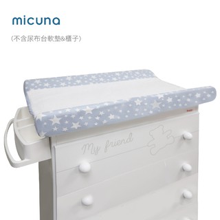 micuna 西班牙尿布台替換布套-藍色星星 I-TX-1152-ETNICO-00-FF