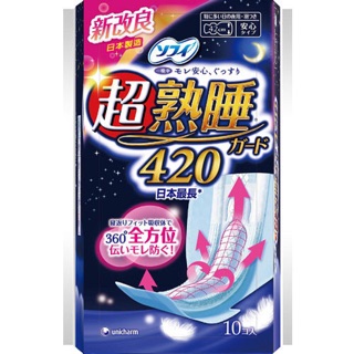 🌙【蘇菲超熟睡-彈力貼身衛生棉42cm*10片】🌙