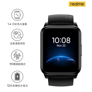 強強滾生活 realme Watch 2 運動血氧智慧手錶 時間心律手環