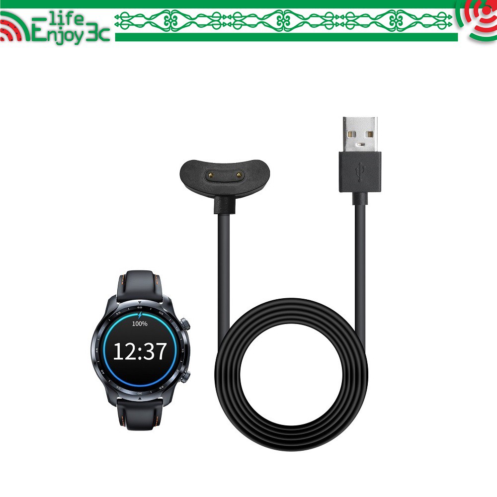 EC【充電線】Ticwatch Pro 3 LTE 智慧 智能 手錶 USB 充電座 磁吸充電器 座充 現貨