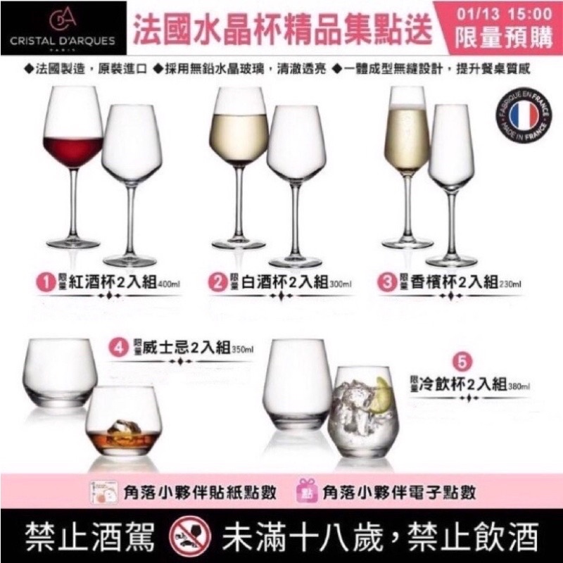 cristal - 優惠推薦- 2022年7月| 蝦皮購物台灣 cristal - 優惠推薦- 2022年7月| 蝦皮購物台灣