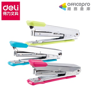 得力Deli 釘書機 E0224F 10號 混色出貨