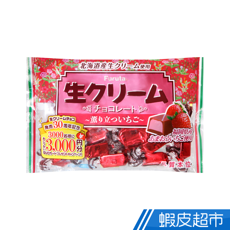 Furuta 鮮奶油草莓洋菓子 167.4g 現貨 蝦皮直送