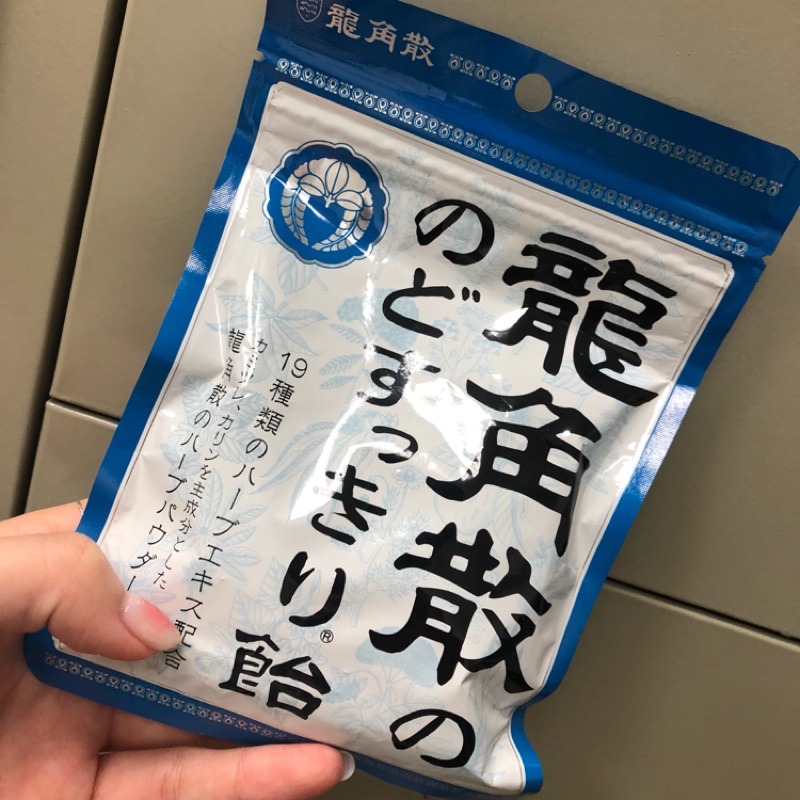 現貨實拍日本帶回龍角散喉糖 原味