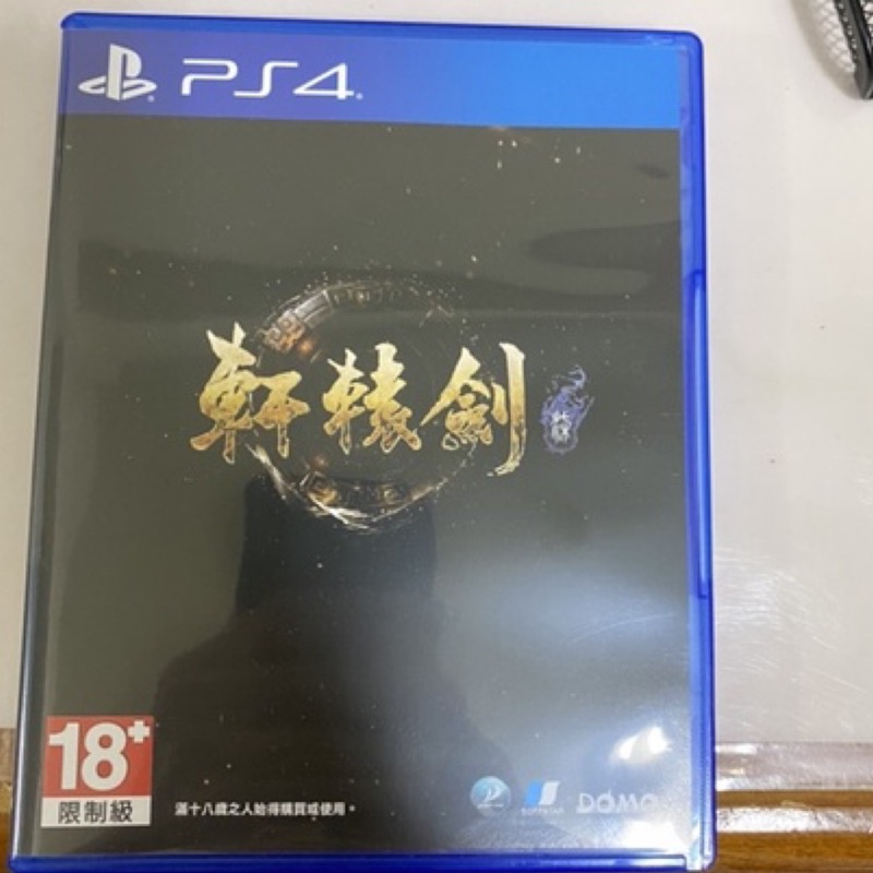 PS4 軒轅劍柒 軒轅劍7 中文版 二手