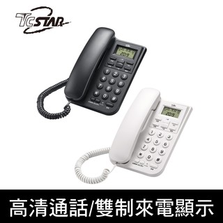 TCSTAR TCT-PH100 來電顯示有線電話 快速撥號 去電查詢 撥號防盜 抗雷擊干擾 蝦皮直送 現貨