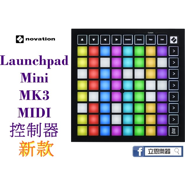 『立恩樂器』免運 公司貨 Novation LaunchPad Mini MK3 64鍵 MIDI 控制器 MKIII