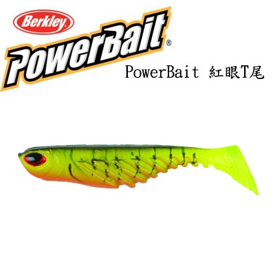 網路最低價Berkley  PowerBait RIPPLE SHAD 2吋紅眼T尾 軟蟲 路亞 軟魚