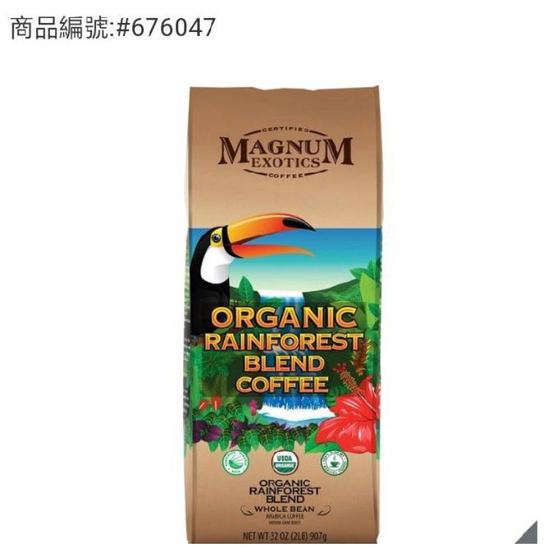 Magnum 熱帶雨林有機咖啡豆 Magnum Organic Rainforest Blend Coffee 907g