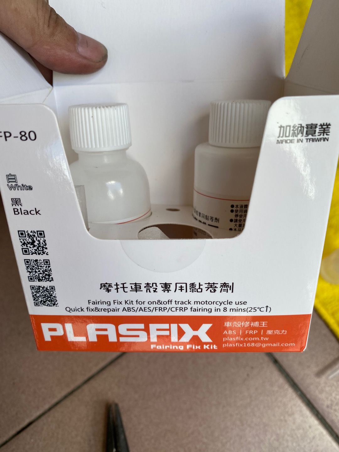 車殼修補王 摩托車殼專用黏著劑 可修補abs Pc Ps Pvc Aes Frp材質 蝦皮購物