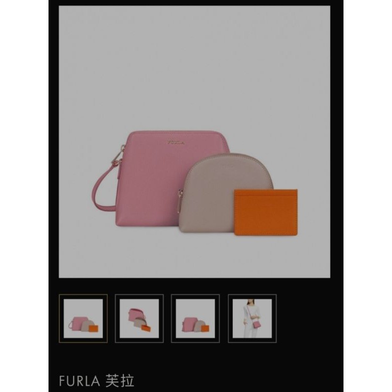 《Furla》牛皮包三件組 側背包 + 收納化妝包 + 卡夾 Crossbody Pouch 全新未拆 機場免稅店代購