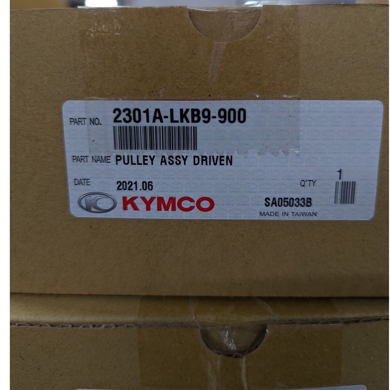 ├零件君┤KYMCO 原廠 VJR/MANY 125專用 開閉盤總成 含離合器 大彈簧 2301A-LKB9-900