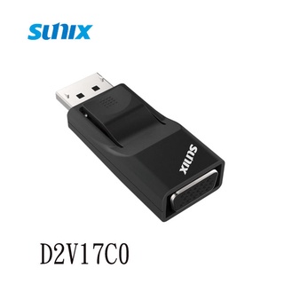 【MR3C】含稅附發票 SUNIX D2V17C0 Display Port TO VGA 轉換器