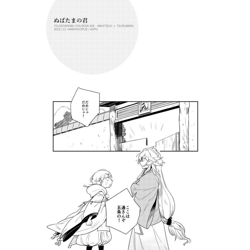 たらみ 優惠推薦 22年1月 蝦皮購物台灣