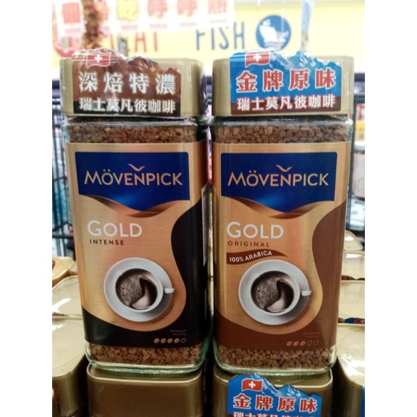 Movenpick莫凡彼即溶咖啡 -- 金牌原味、深焙特濃100g/罐；晨安、義式特濃咖啡豆500g