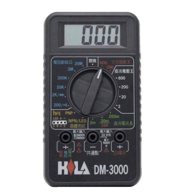 HILA DM-3000 數字三用電錶