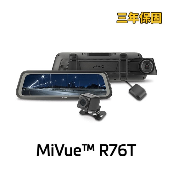 MIO R76T 雙鏡星光級 全屏觸控式電子後視鏡 SONY感光元件 測速1080p倒車顯影