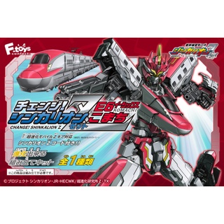 【盒蛋廠】 F-toys新幹線變形機器人Ｅ6小町號-4582138604887-整款價